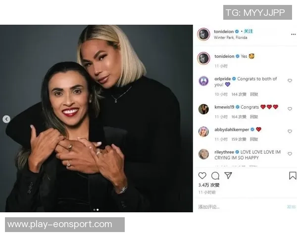 巴西女足传奇玛塔将迎婚礼对象为28岁前美国女足球员 巴西女足传奇玛塔将迎婚礼对象为28岁前美国女足球员