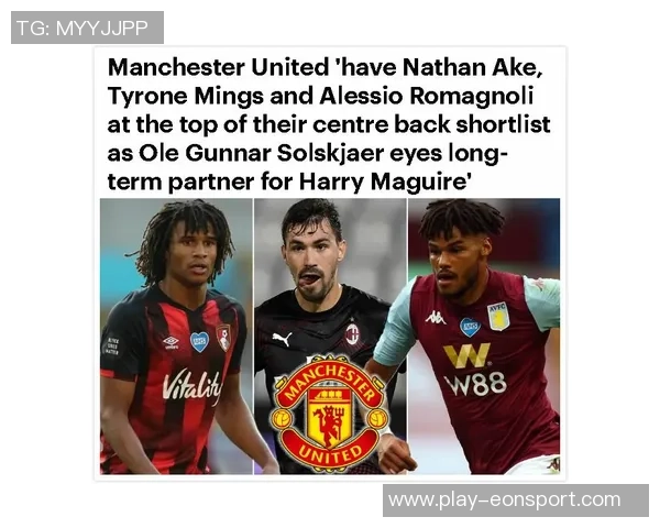 米兰寻求新中卫引援加蒂与阿克成热门目标 米兰寻求新中卫引援加蒂与阿克成热门目标