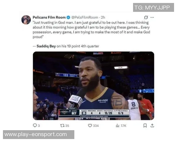 鹈鹕教练席惊现旧将引发热议球迷纷纷猜测背后故事 鹈鹕教练席惊现旧将引发热议球迷纷纷猜测背后故事